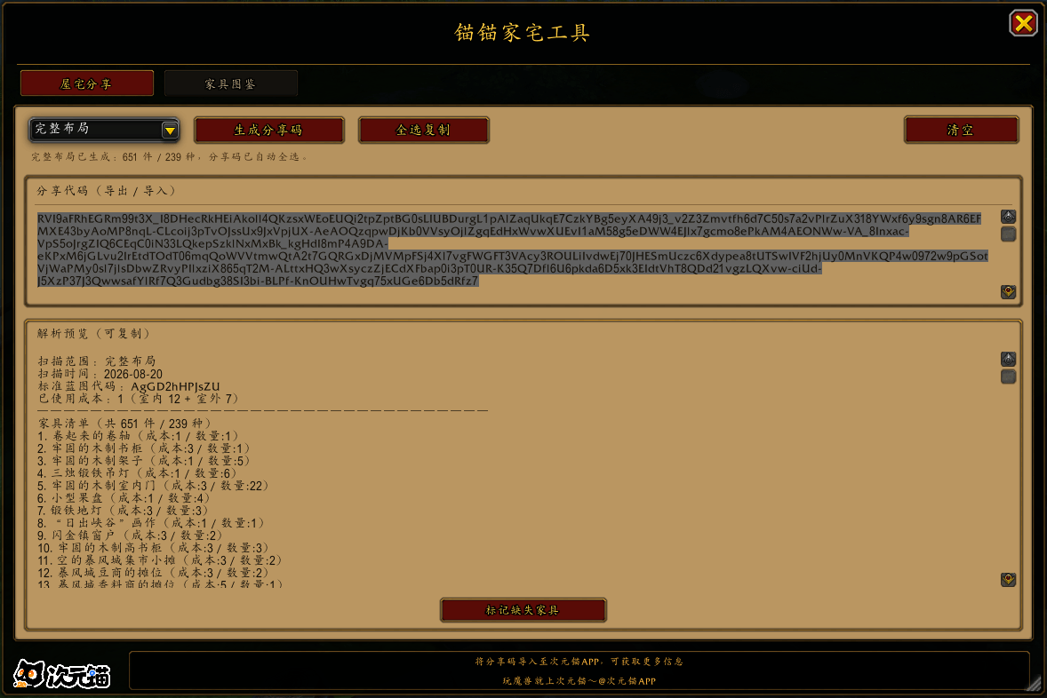 0BB8269D-ACB1-4A92-8535-4C121042B617.png