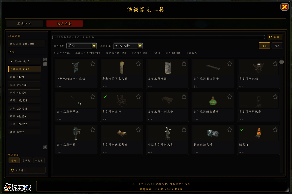 04D27E53-2473-4449-8CE0-B860DD41C726.png