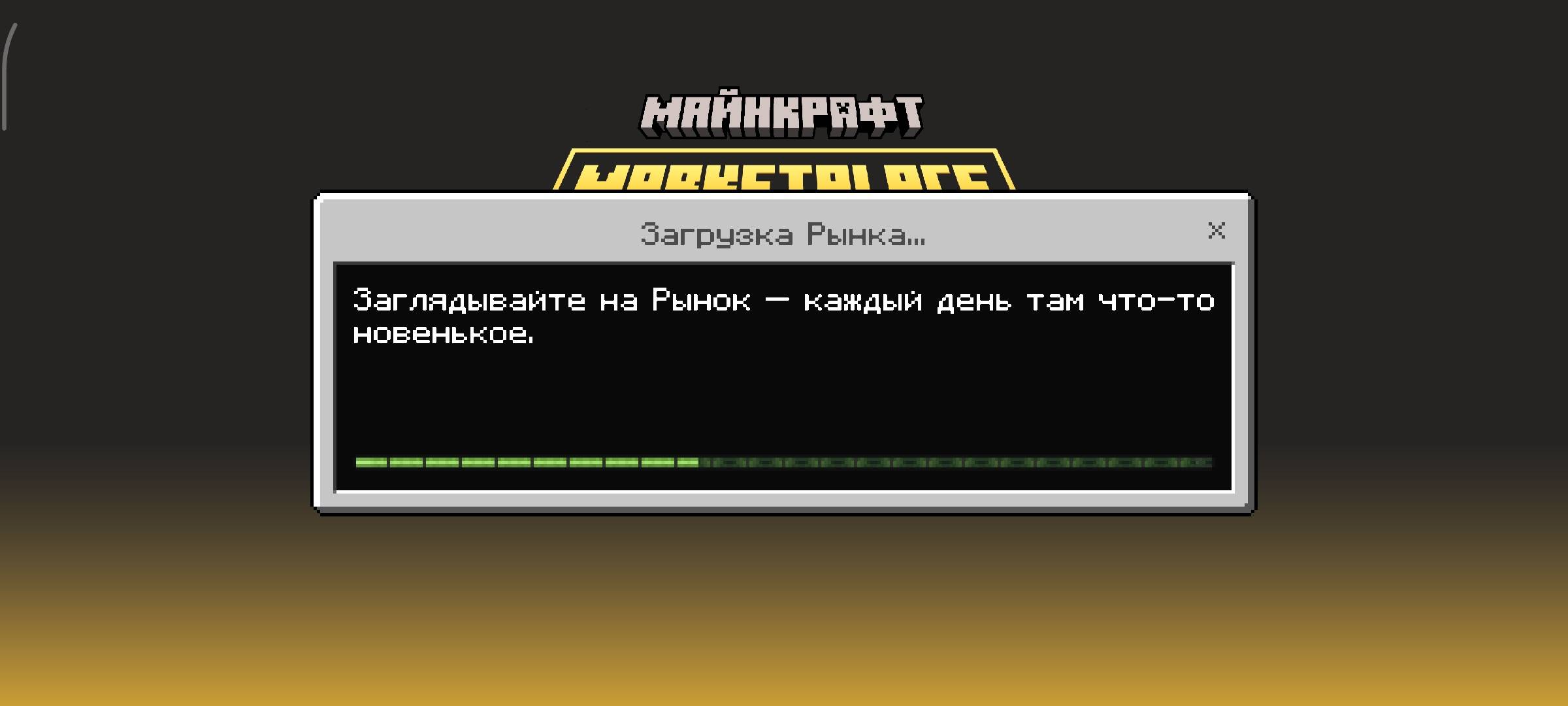 Logo in Russian thumbnail 3