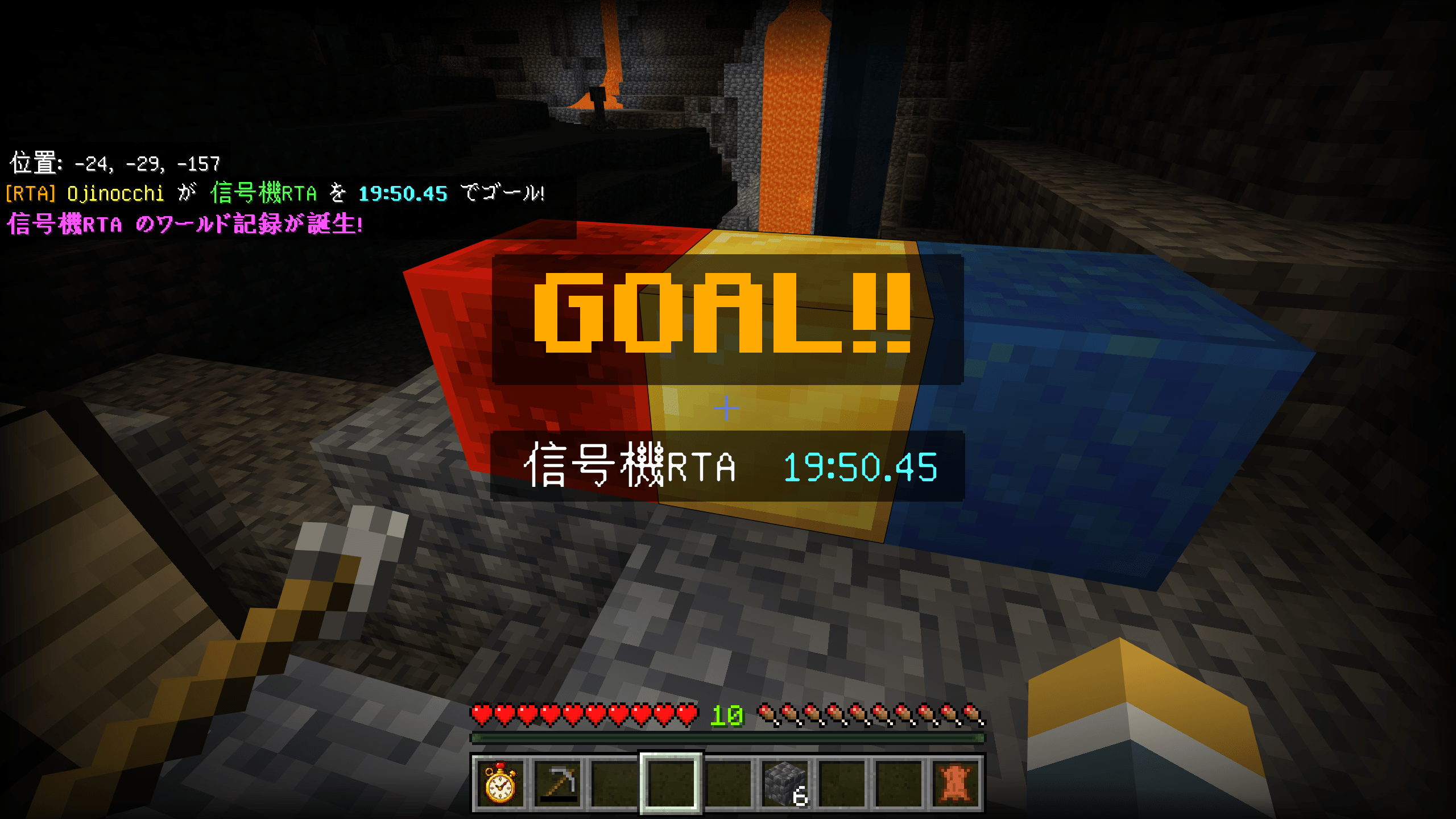 "Traffic Light Competition" Goal Title