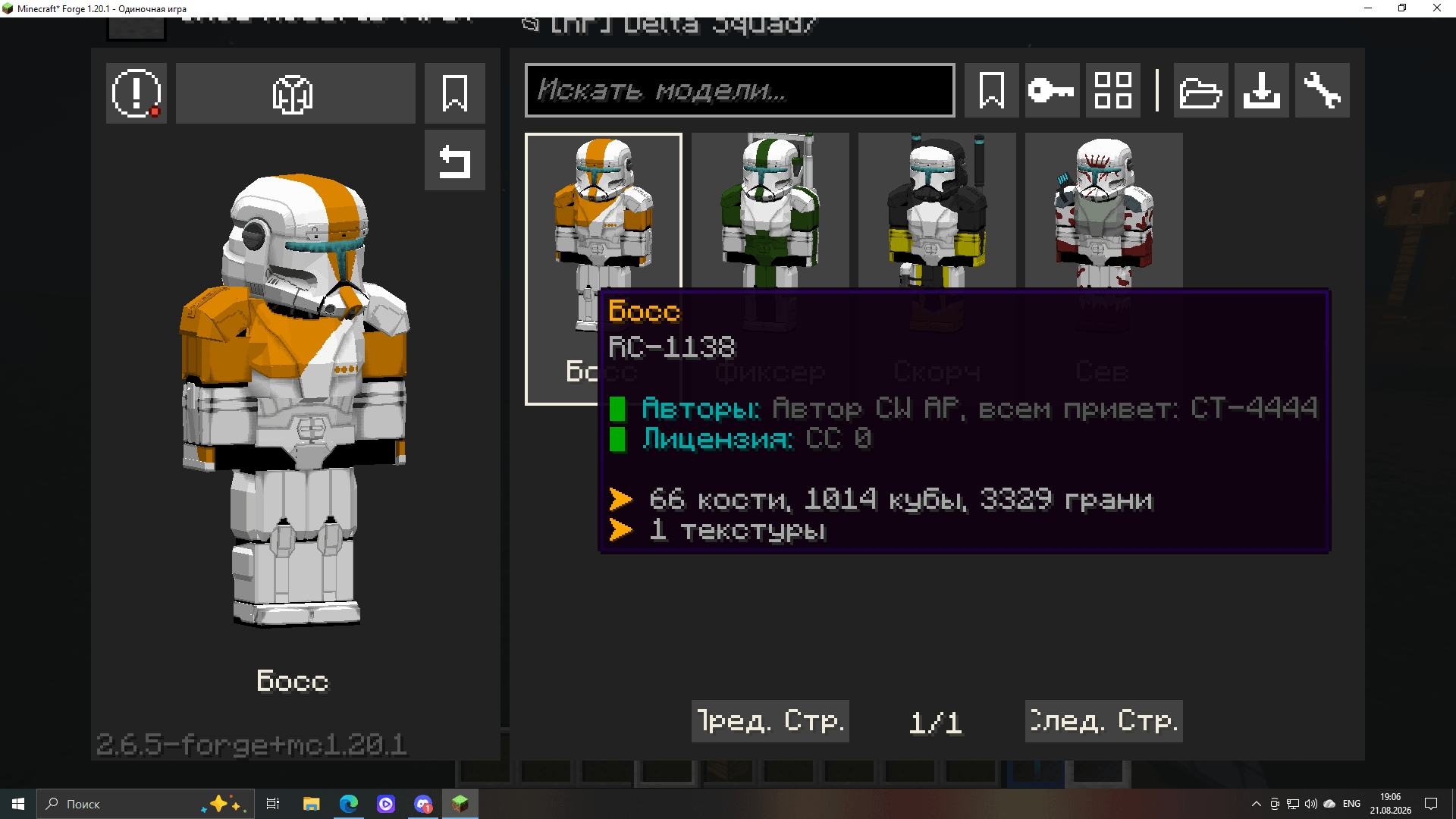 Снимок ÑкÑана (1133).png