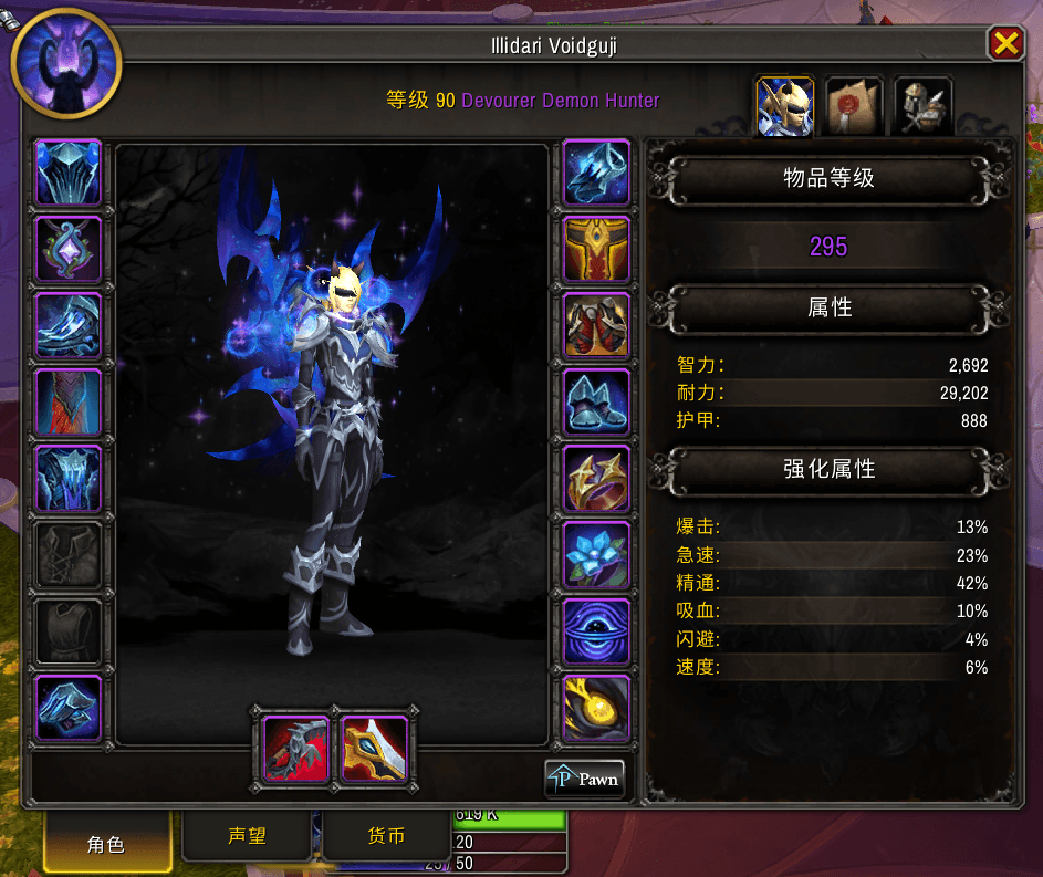 interface-ui-2.png