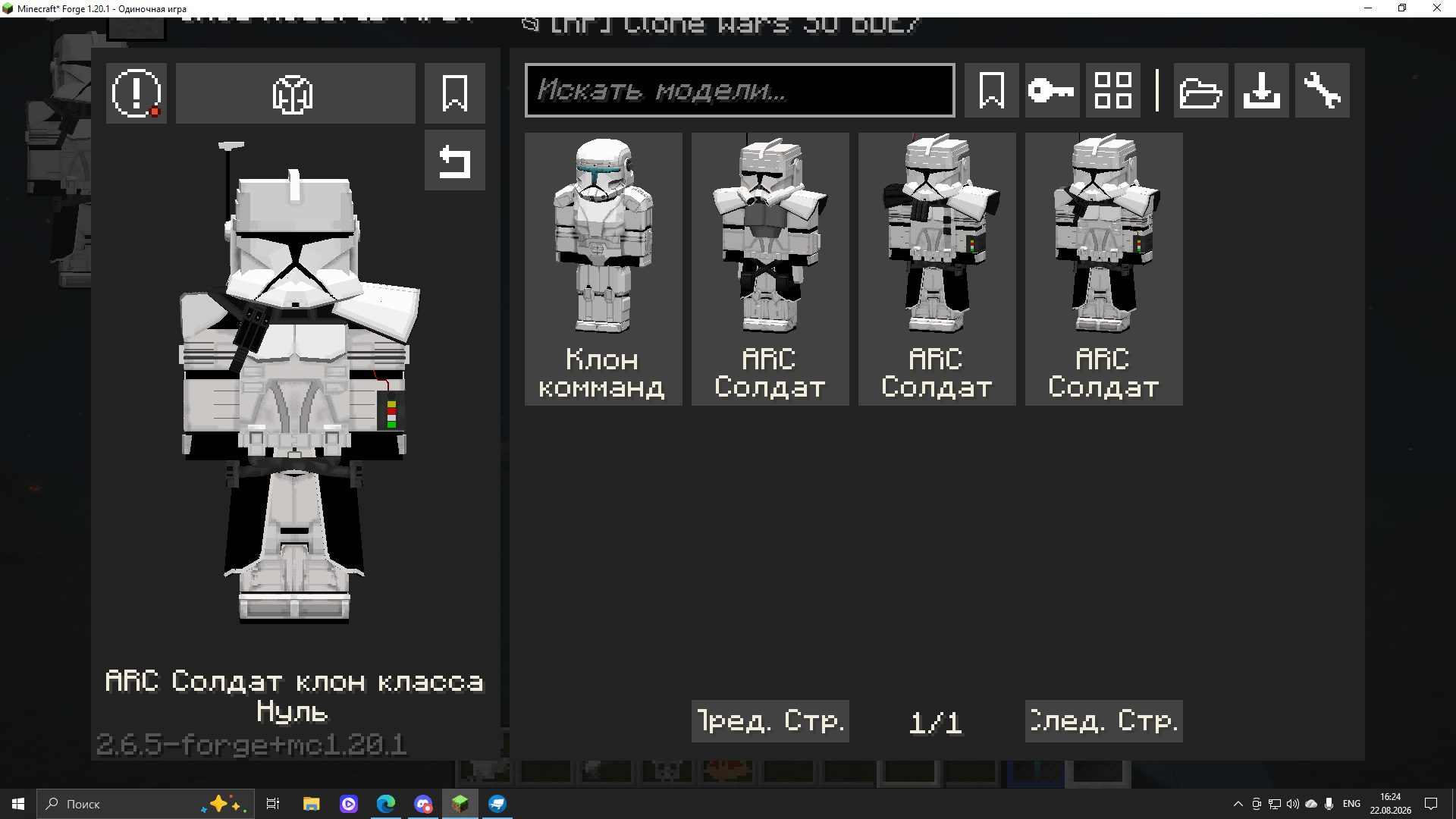 Снимок ÑкÑана (1143).png