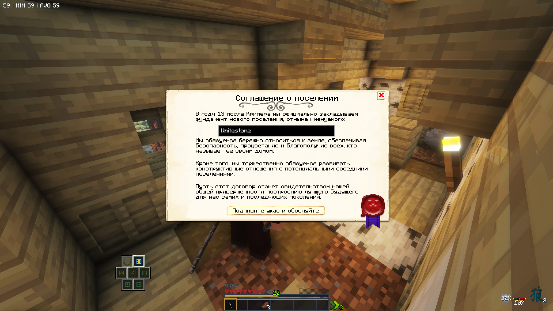colony.webp