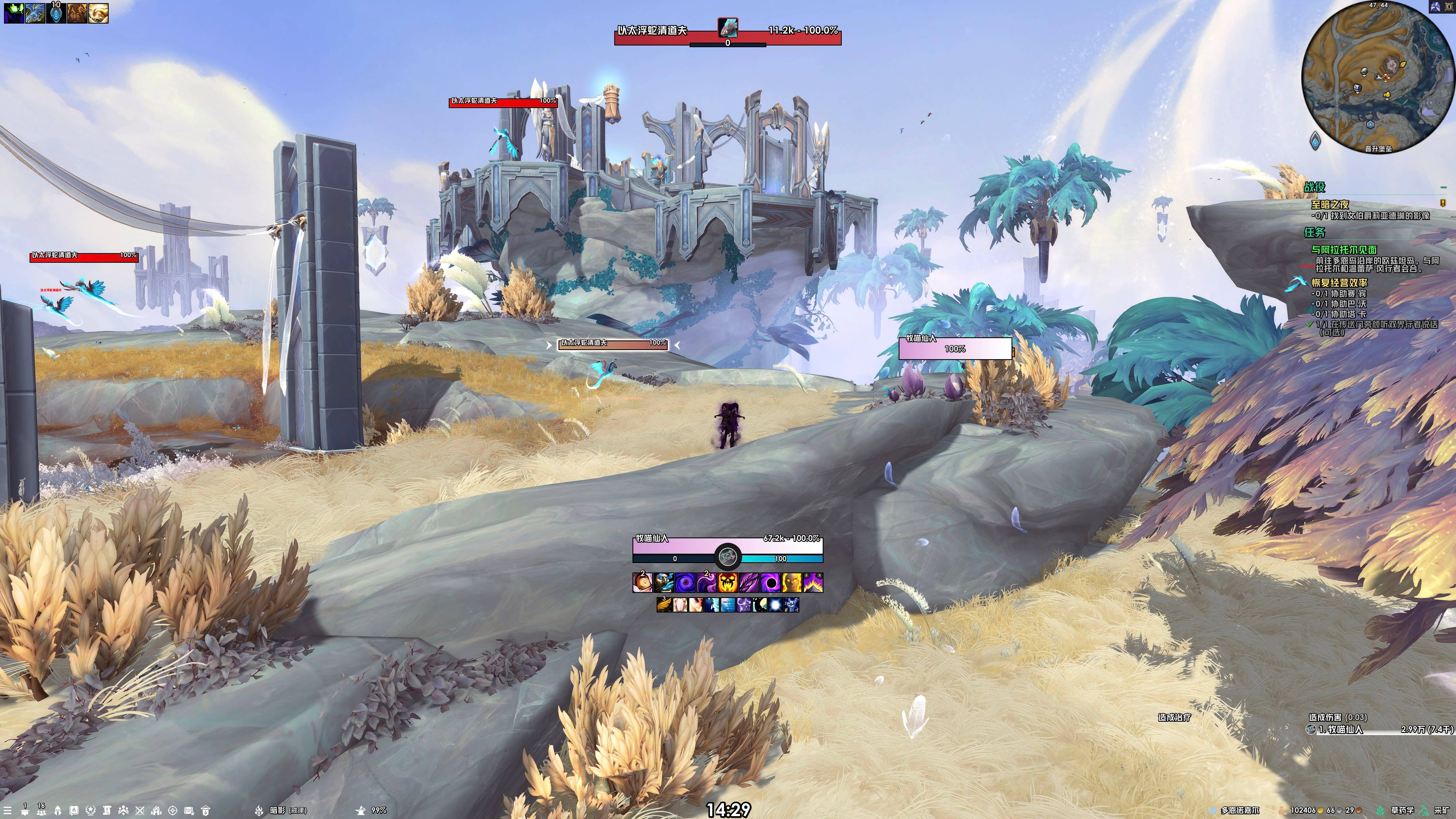 Screenshot 2026-08-17 at 2.29.53â¯pm.jpg