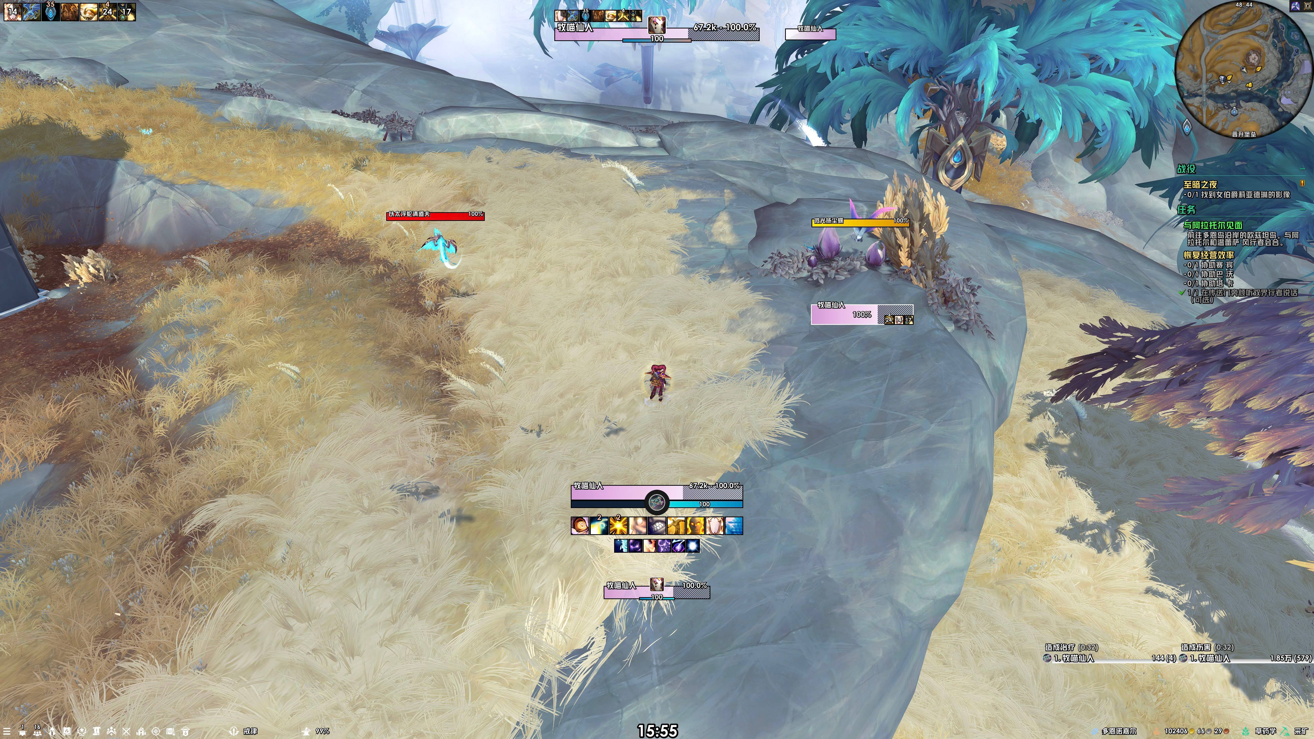 Screenshot 2026-08-17 at 3.55.40â¯pm.jpg