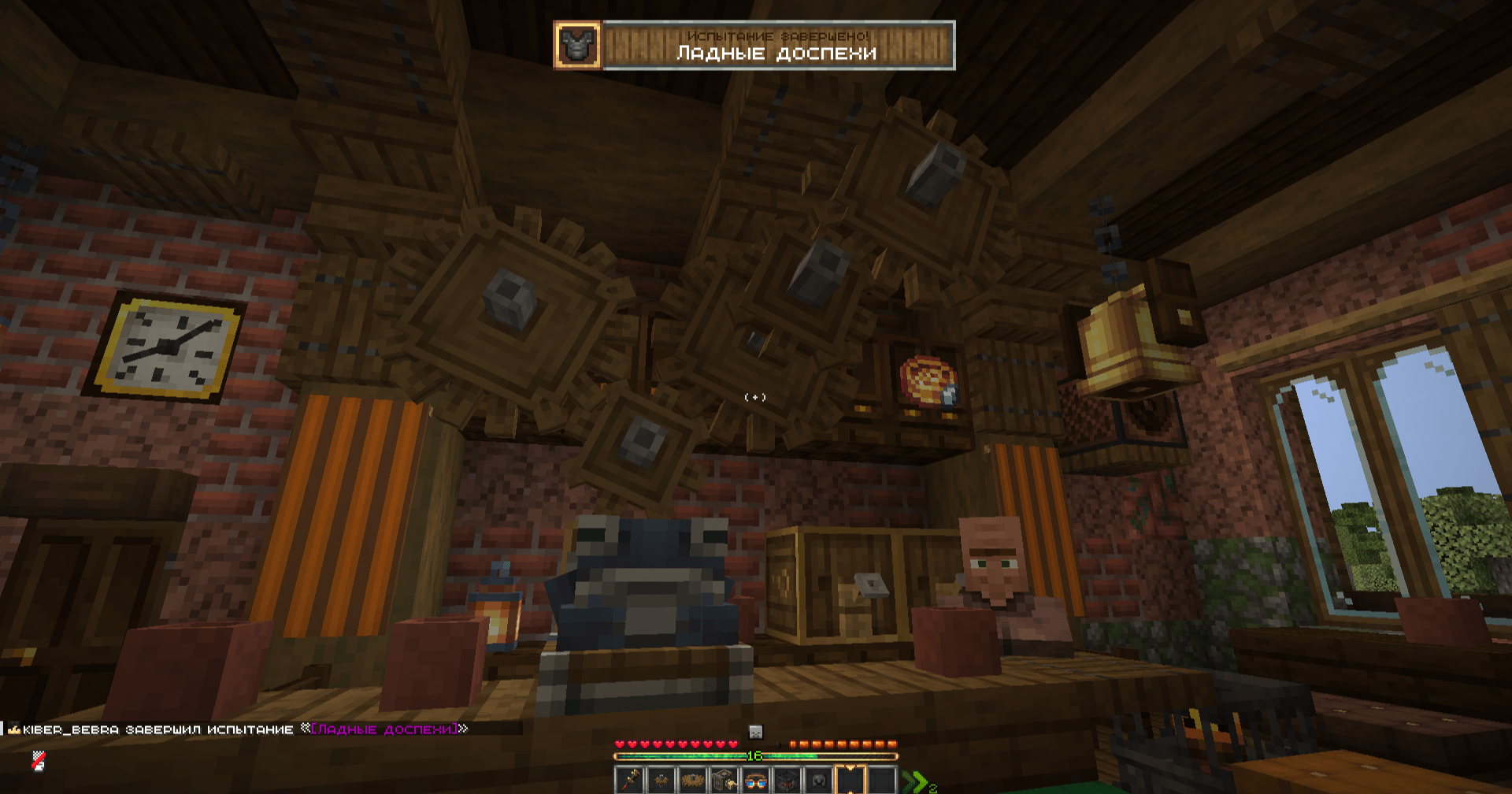 Features texture pack!
