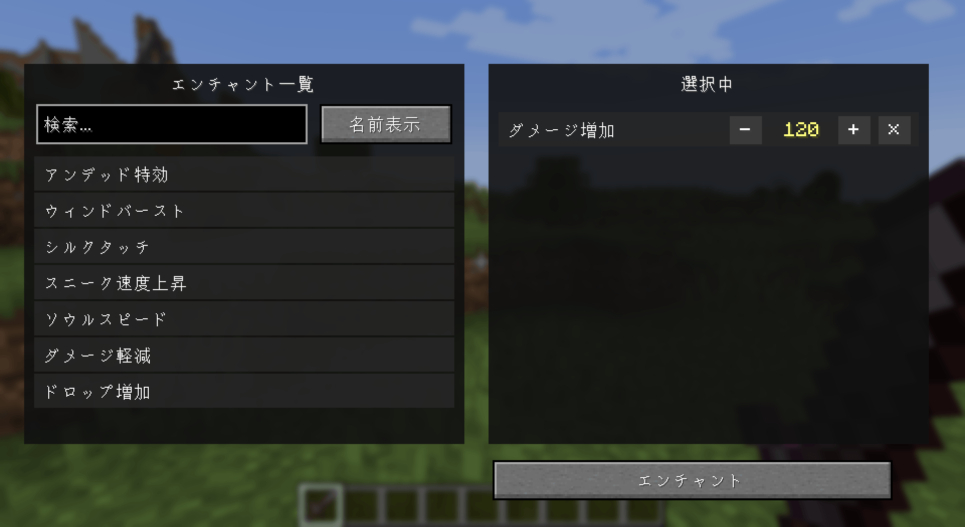 ã¹ã¯ãªã¼ã³ã·ã§ãã (101).png