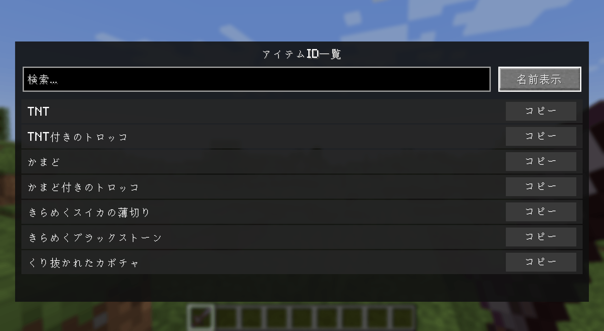 ã¹ã¯ãªã¼ã³ã·ã§ãã (102).png