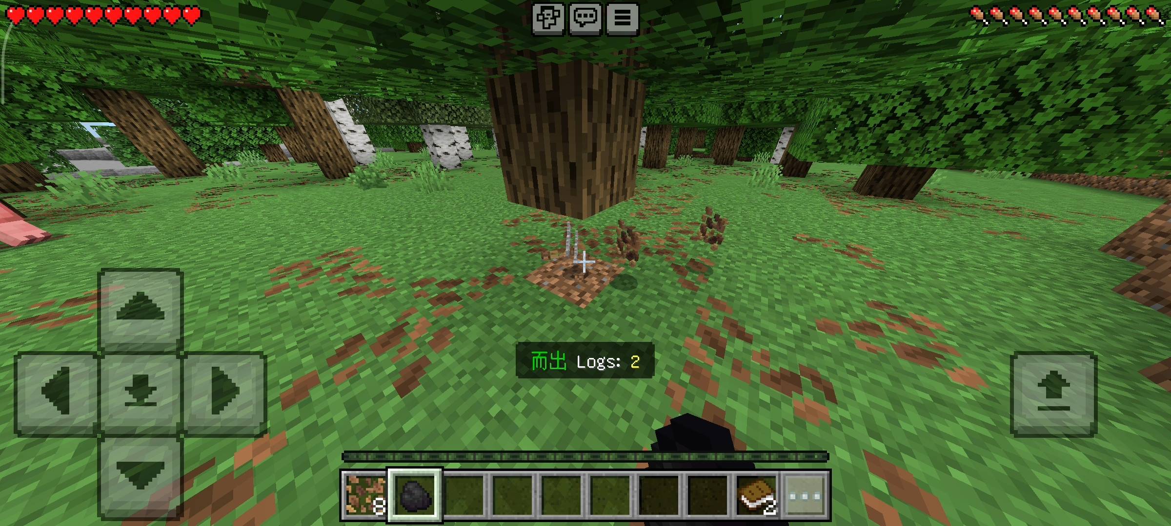Tree Drop OP Items — screenshot 5