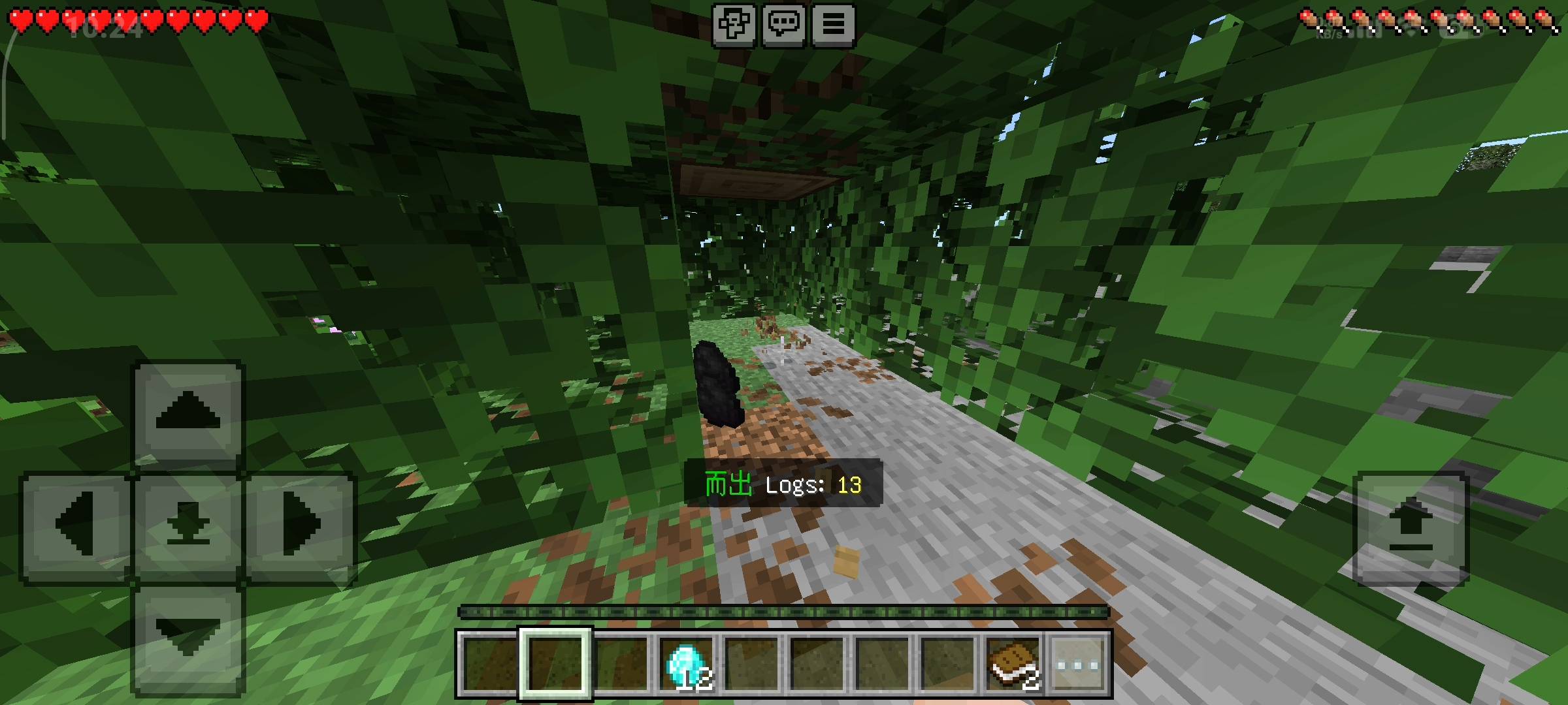 Tree Drop OP Items — screenshot 8