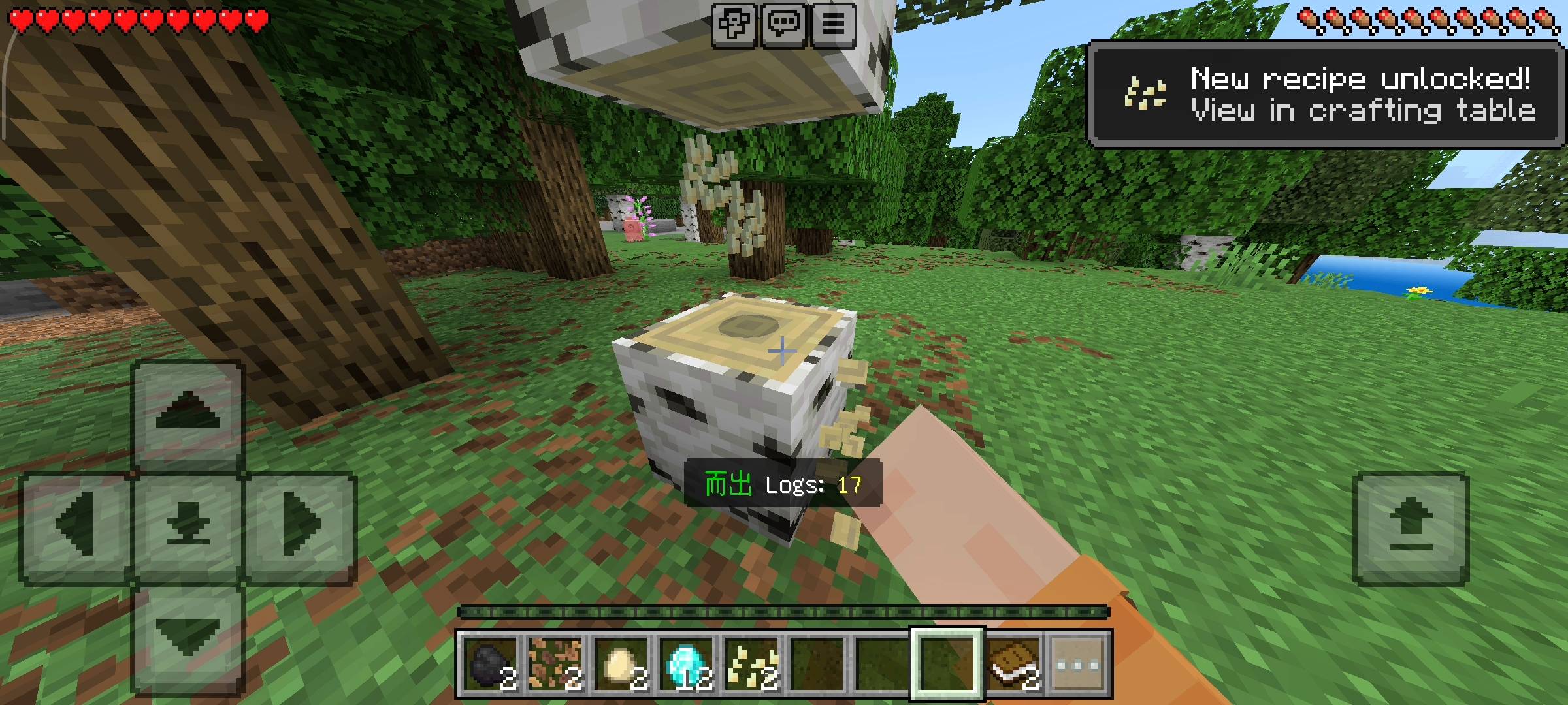 Tree Drop OP Items