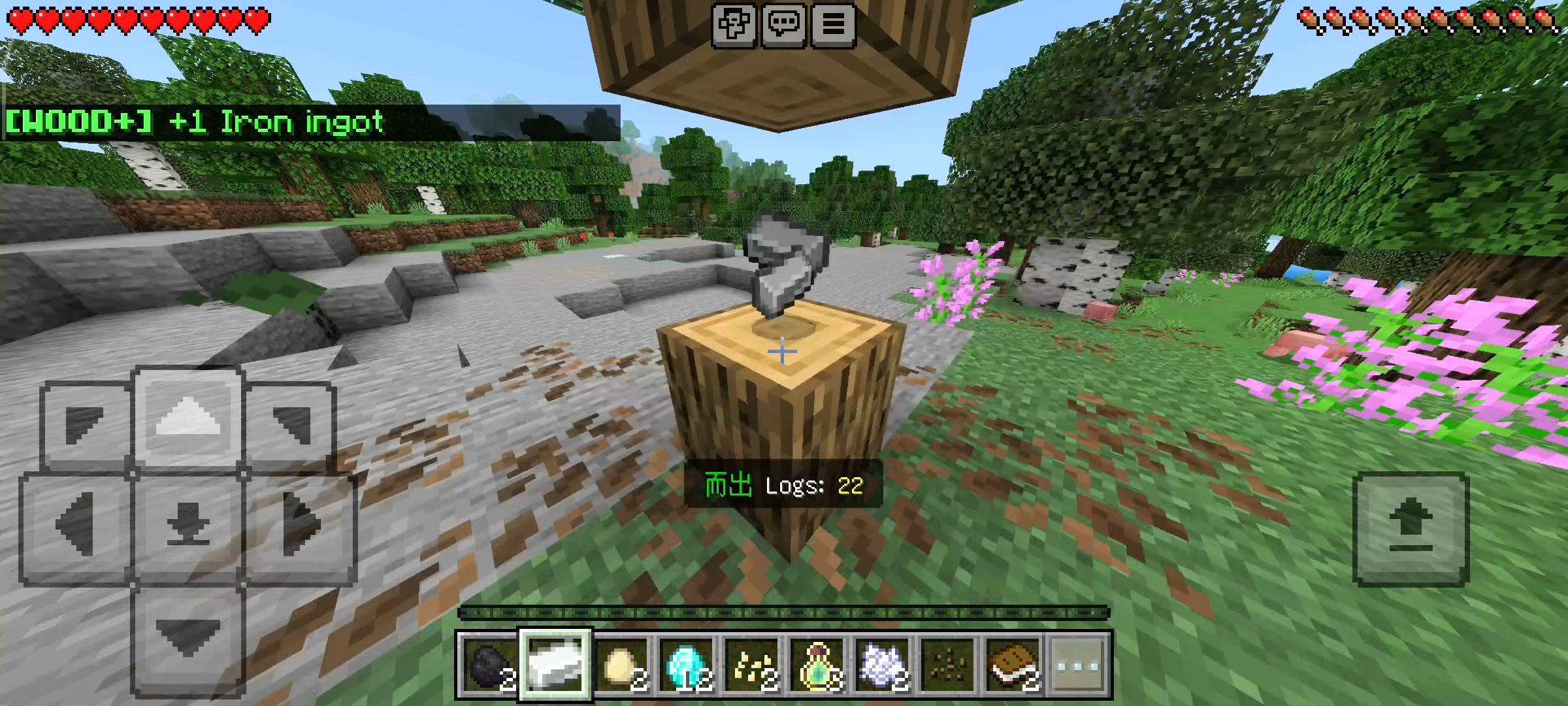Tree Drop OP Items
