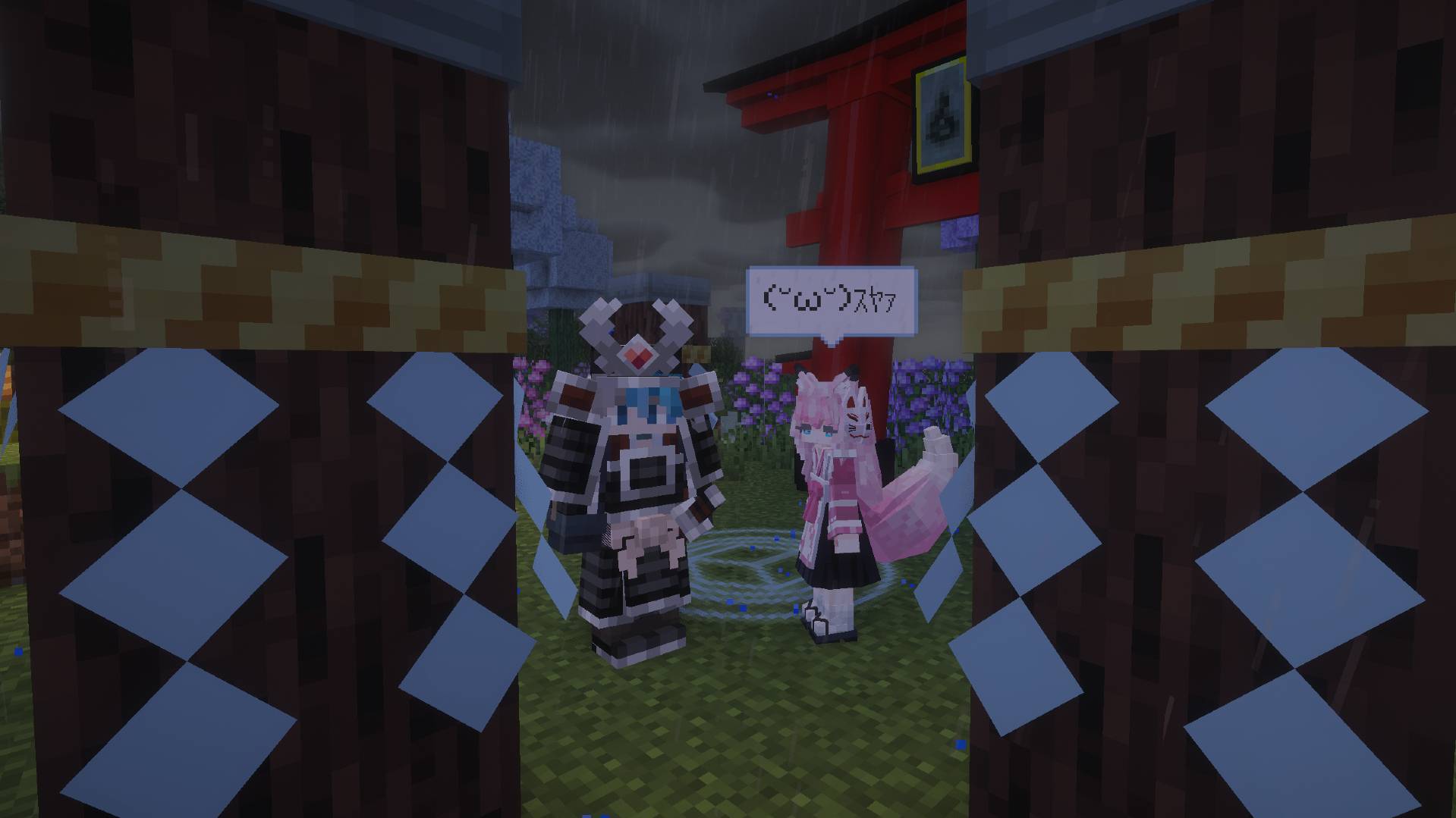 uwu