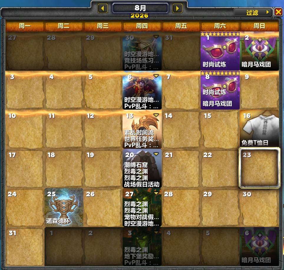 MondayCalendar Preview Monday.jpg