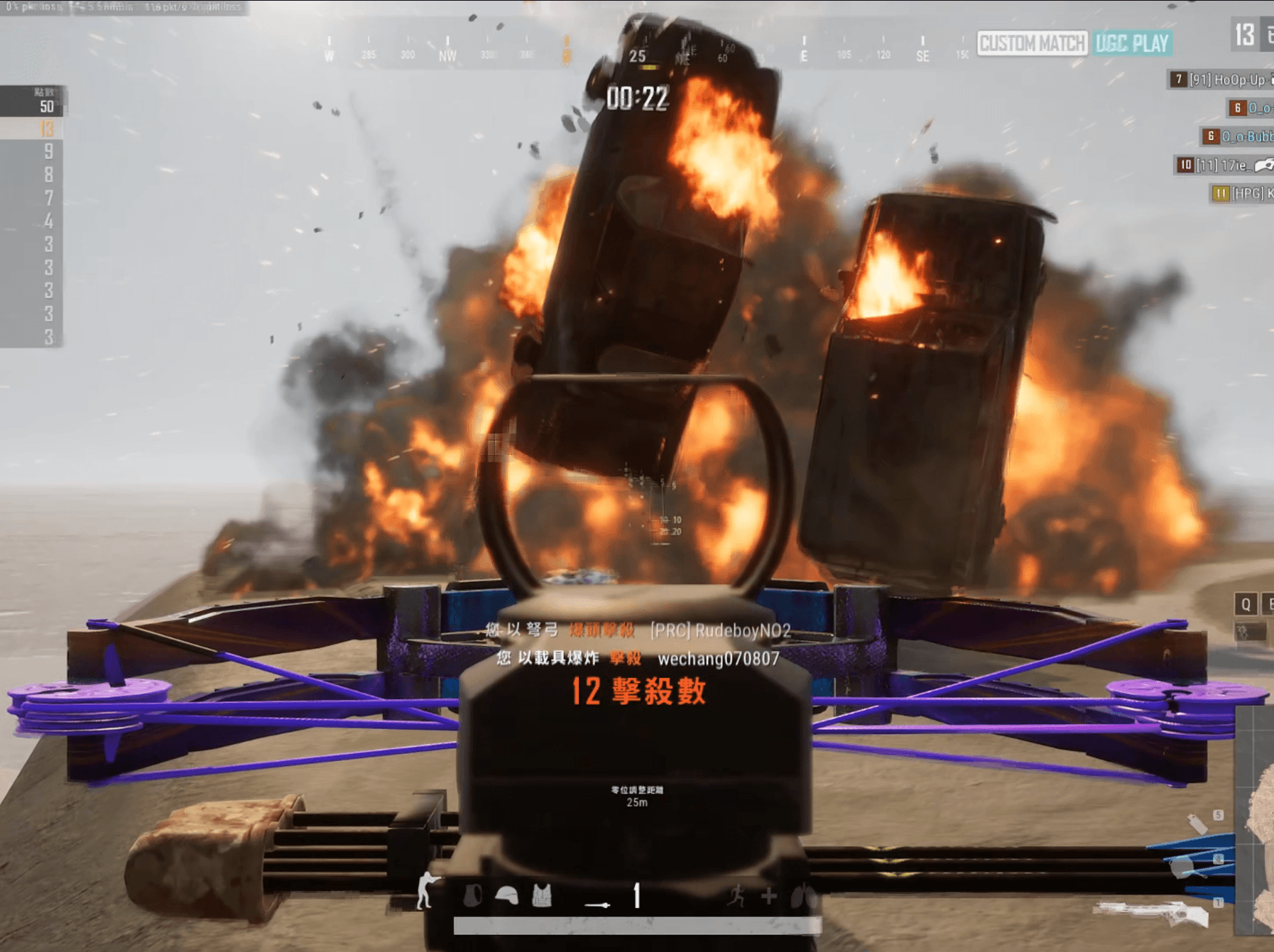 carjack pic6.png