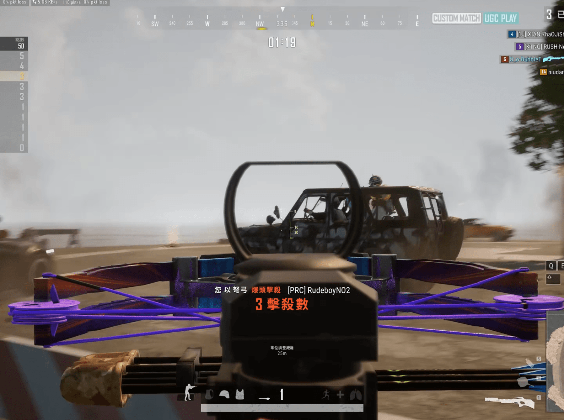 carjack pic4.png
