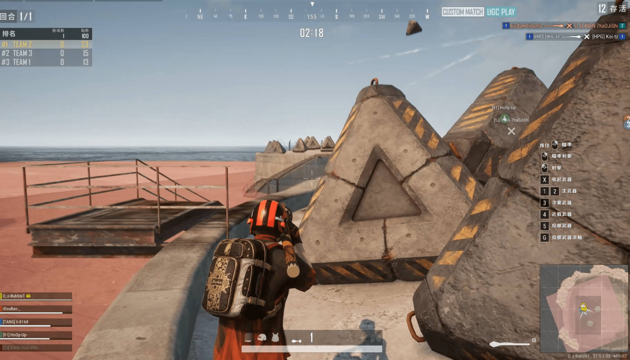 Who knows what I threw out (3 teams)4.png