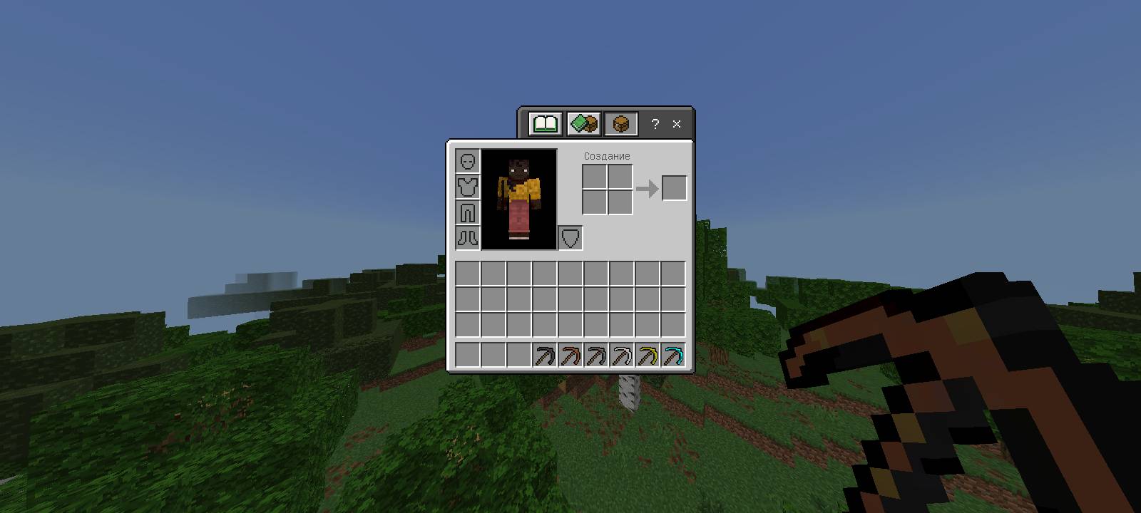 Custom curved pickaxe — screenshot 1