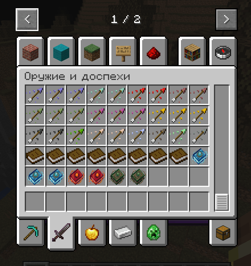 Screenshot_868.png