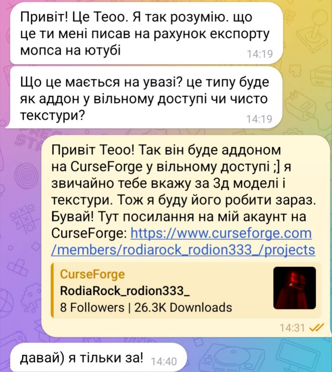 Mопс Бедрок Порт (Мопс Теоо) — screenshot 4