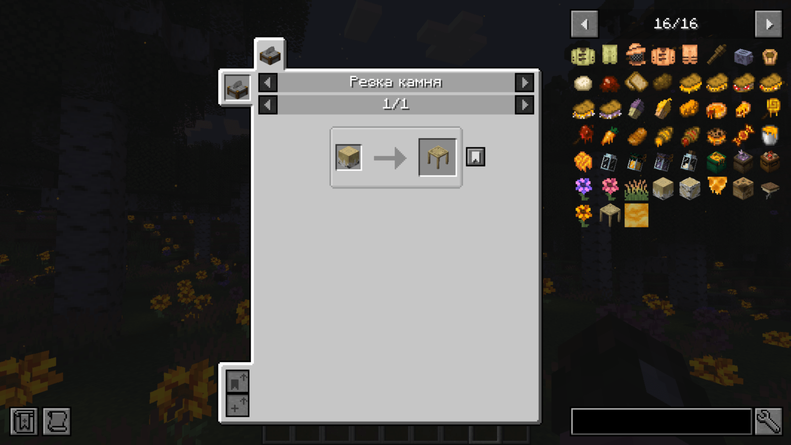Thumbnail Java-runtime-gamma Screenshot 2026.08.25 - 19.34.22.89.png