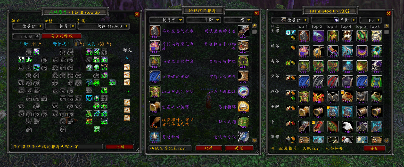ScreenShot_2026-08-26_011836_585.png