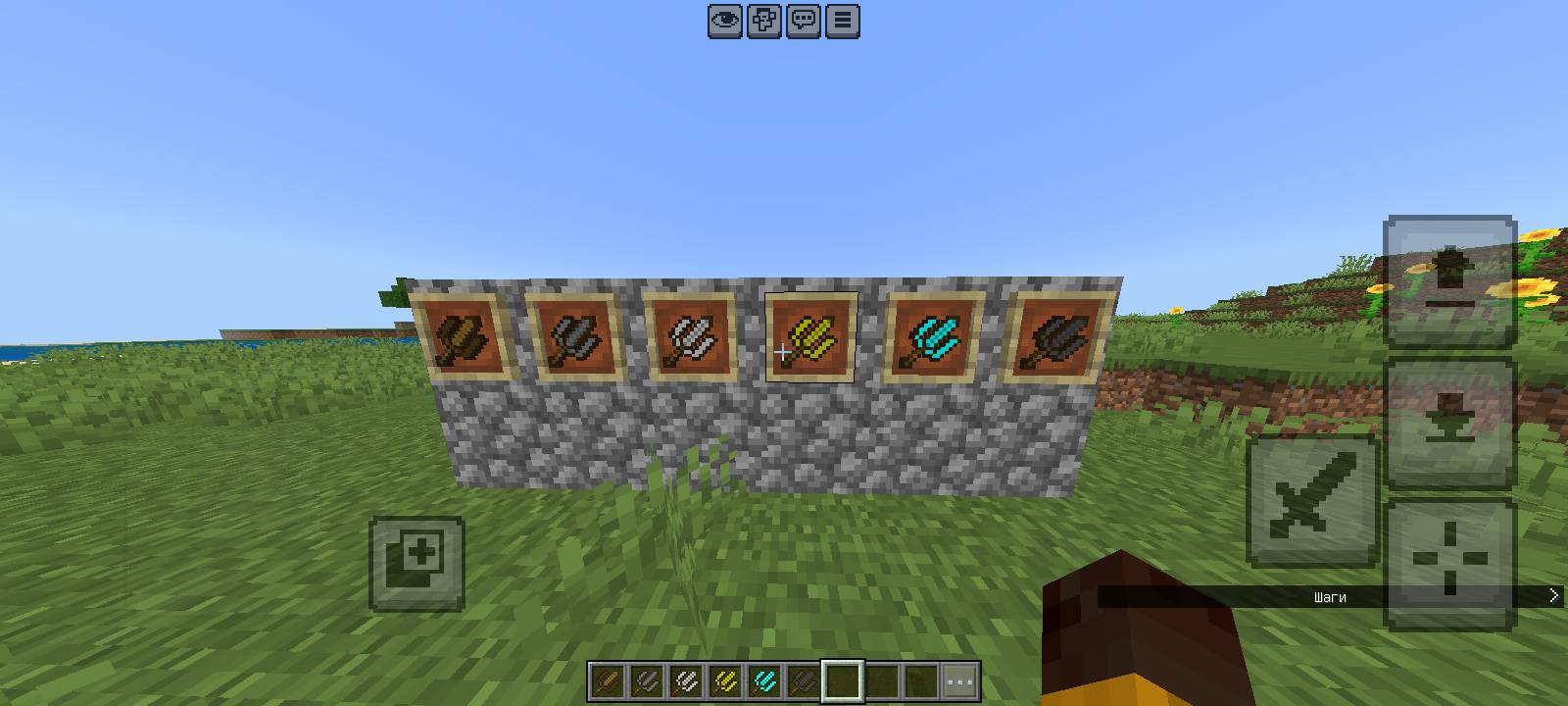 Custom Trident Swords Set 16x16 for MCPE — screenshot 1