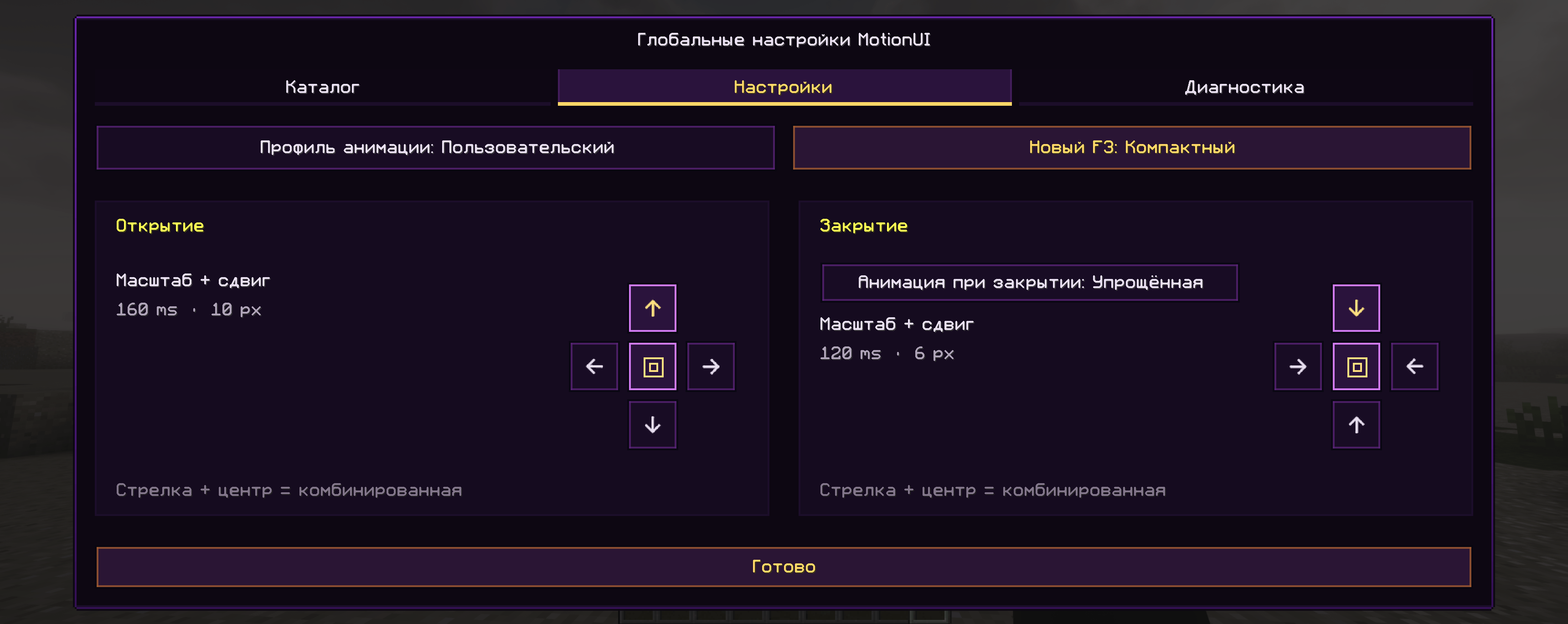 Setting page