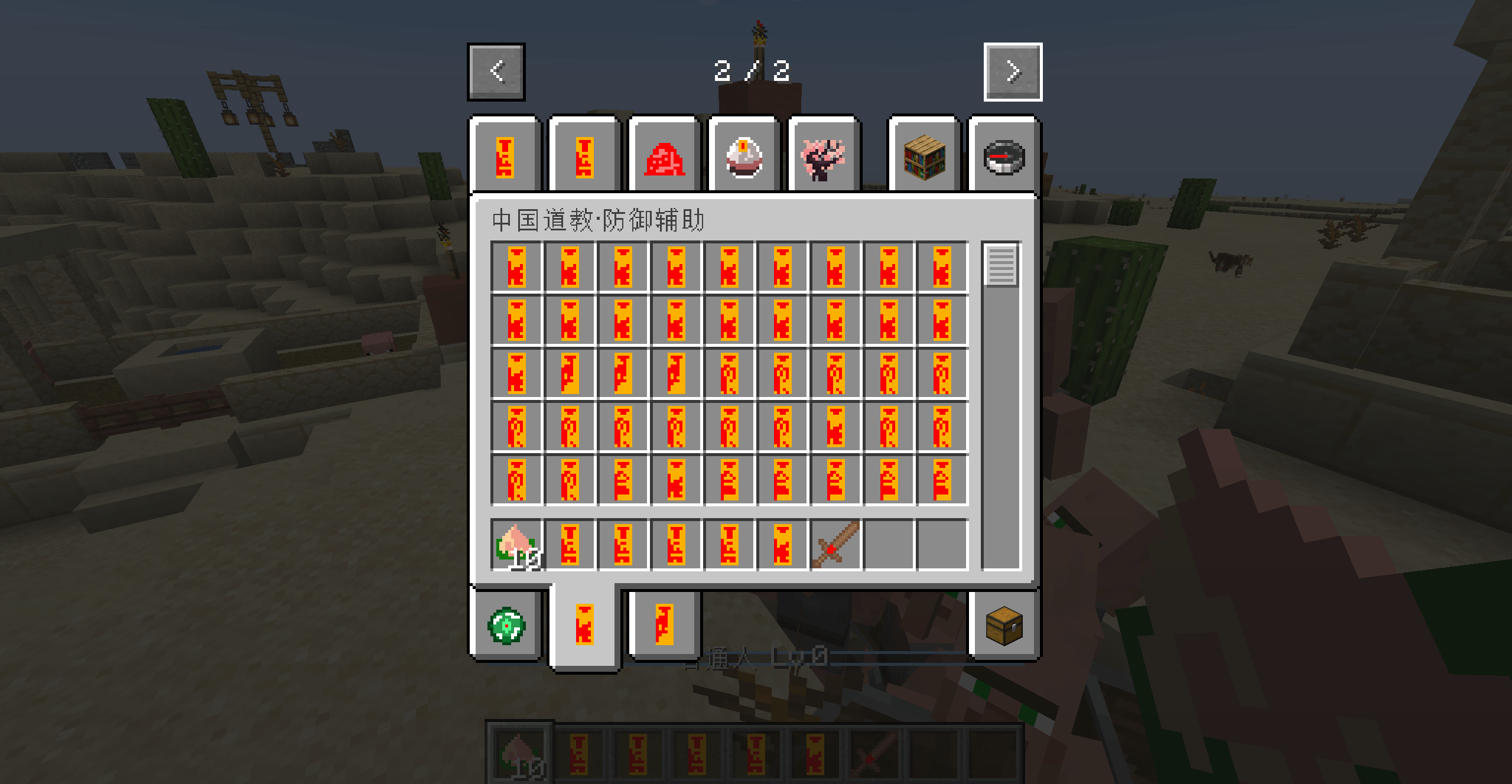 Thumbnail å±å¹æªå¾ 2026-08-27 013652.png