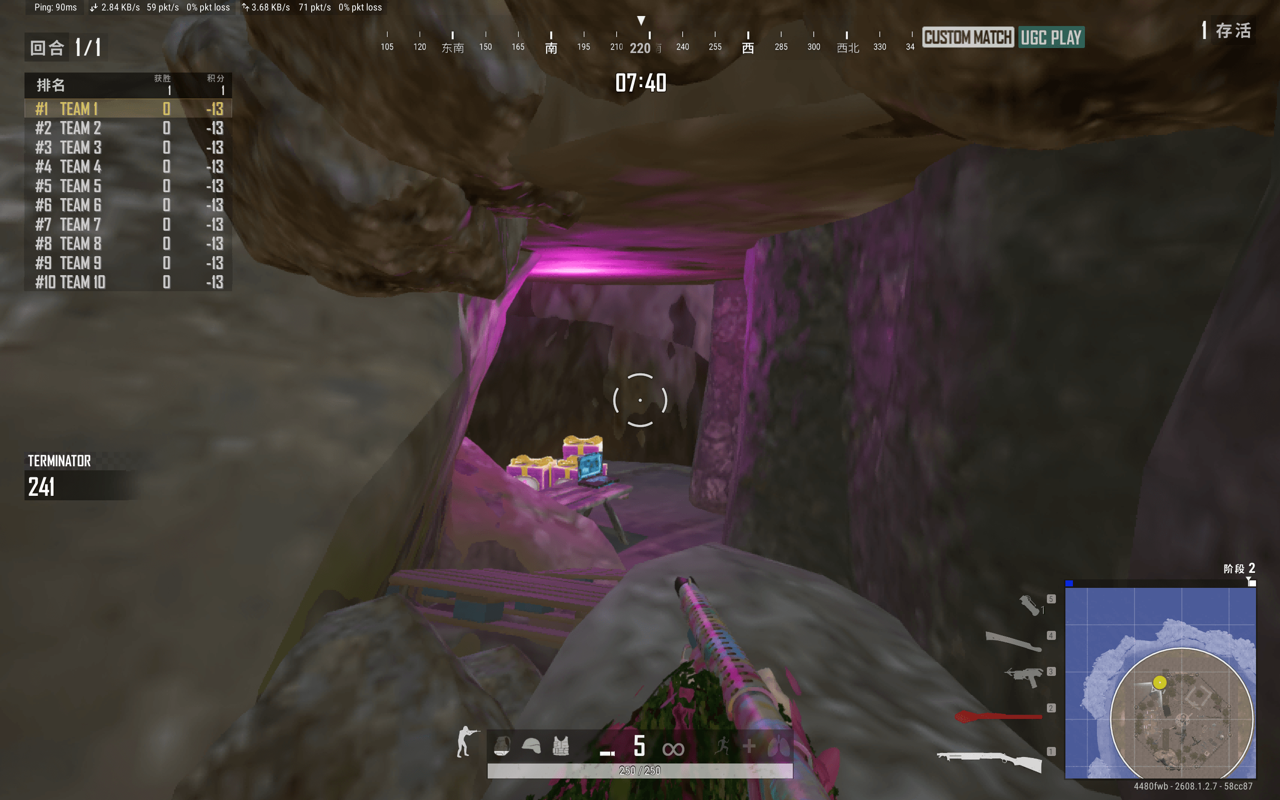 Thumbnail å±å¹æªå¾ 2026-08-27 125743(1).png
