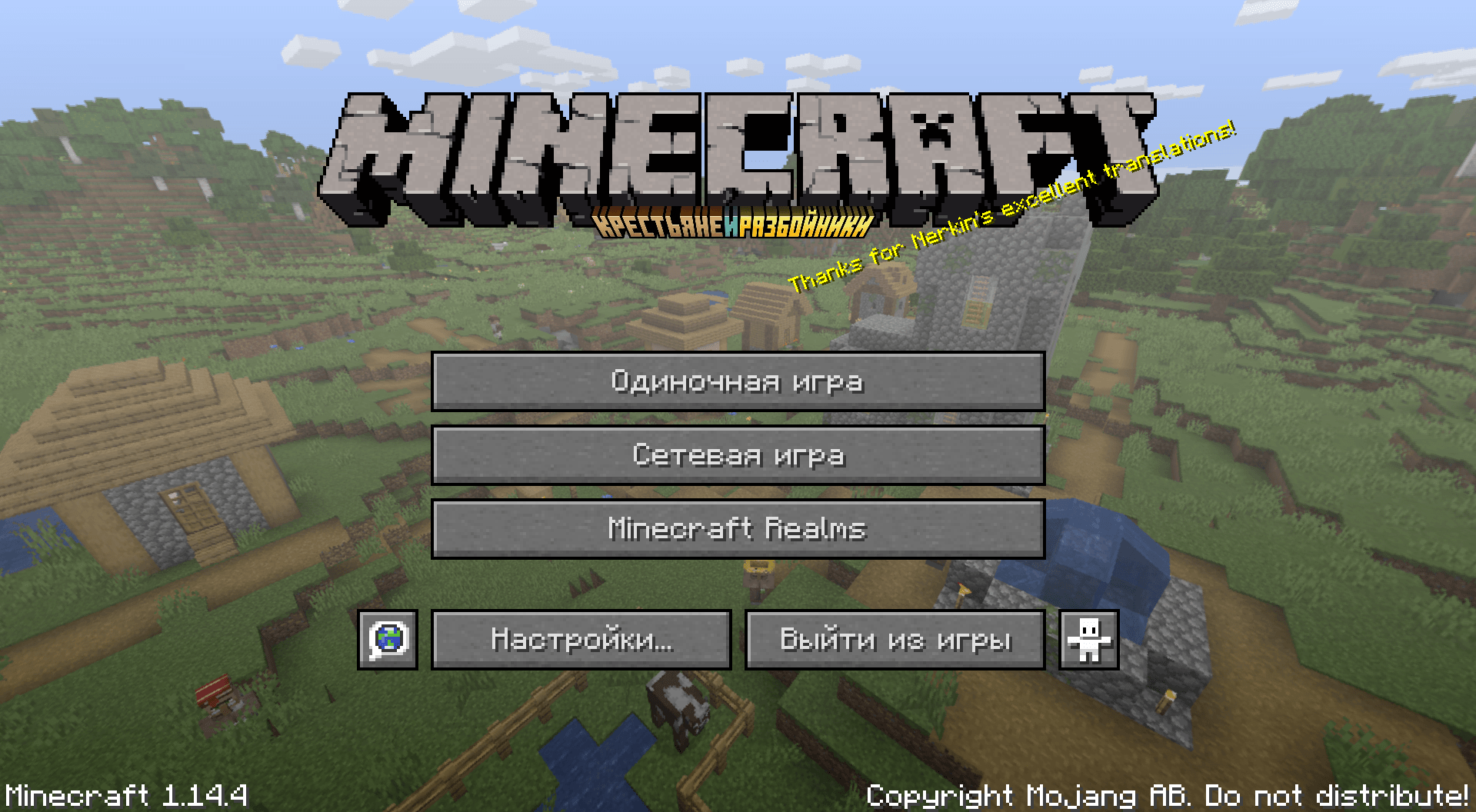 screenshot thumbnail