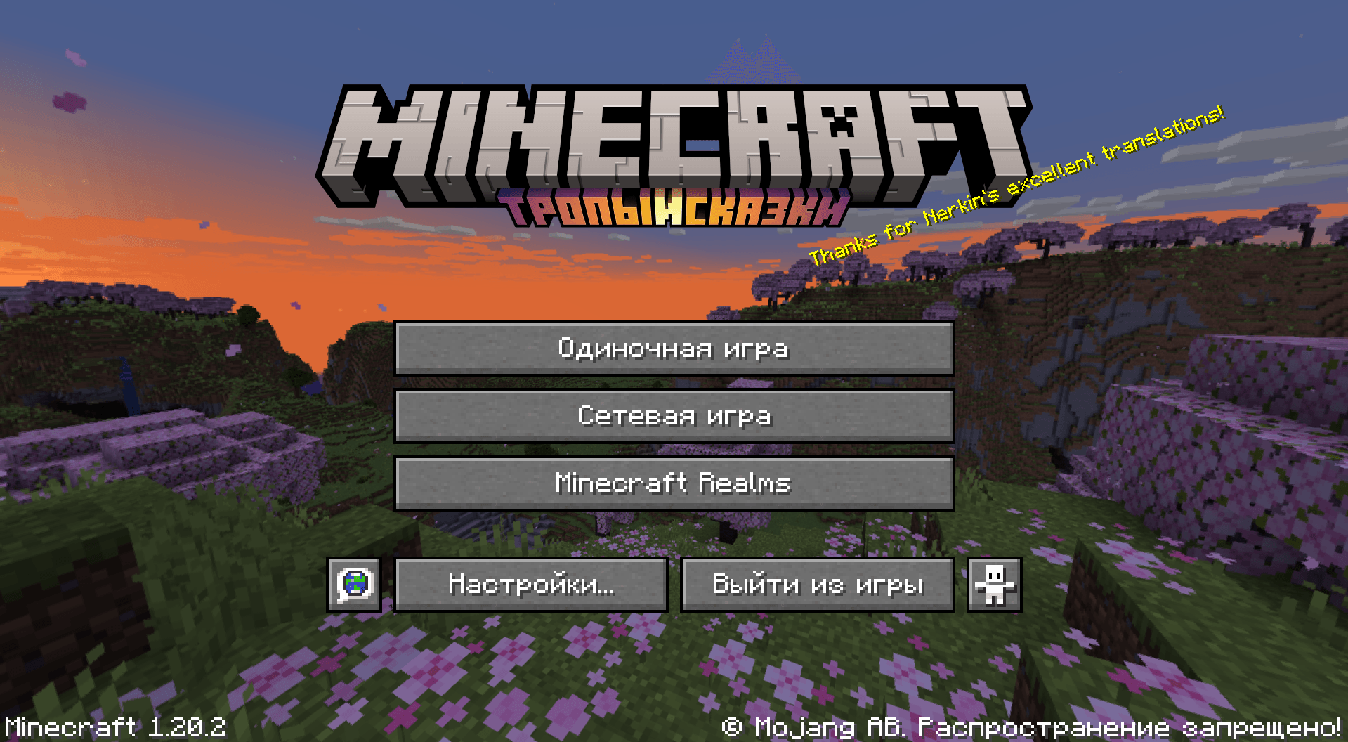 screenshot thumbnail