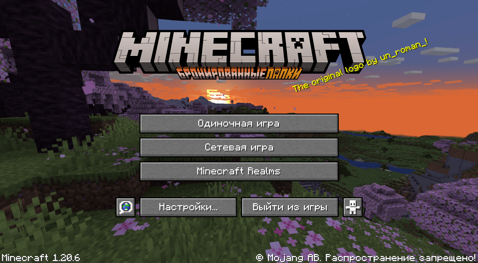 Thumbnail By un_roman_