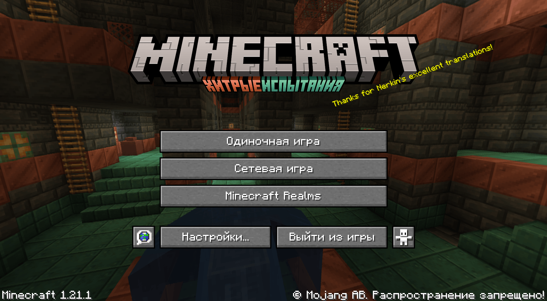 screenshot thumbnail