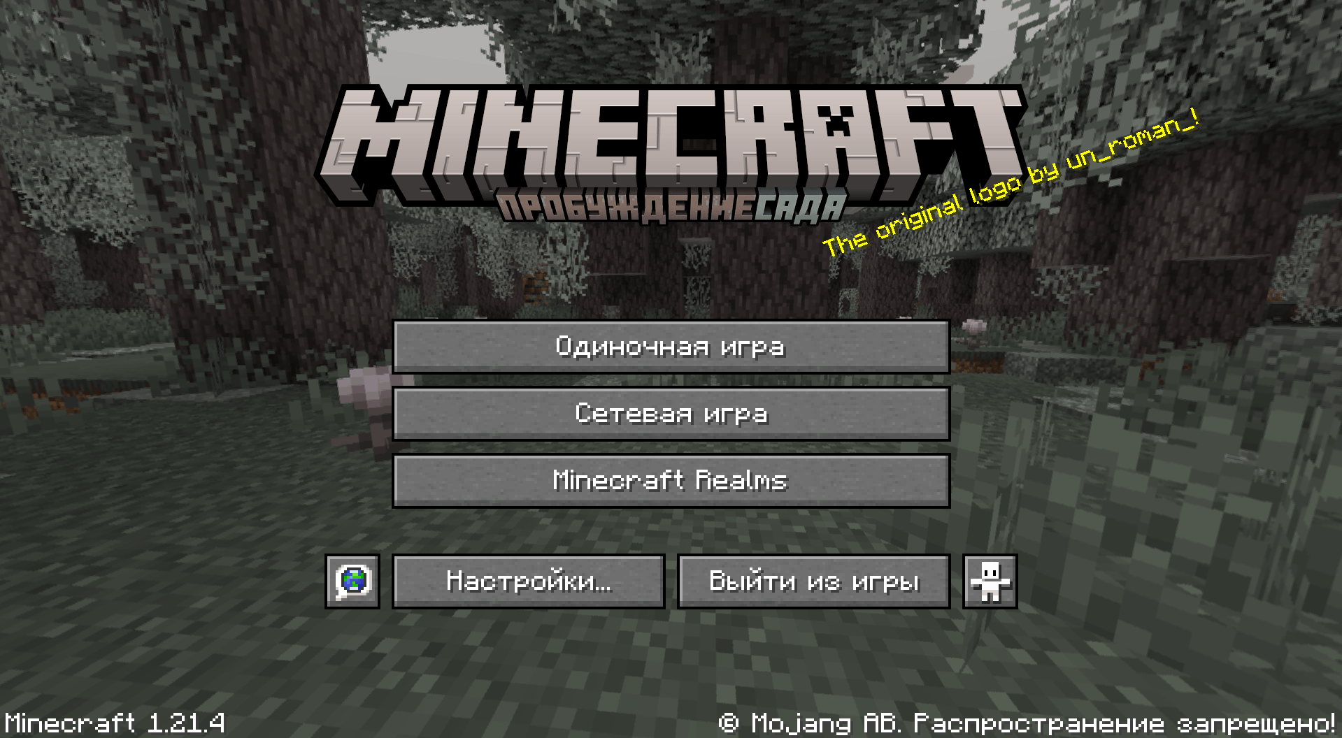 Thumbnail By un_roman_
