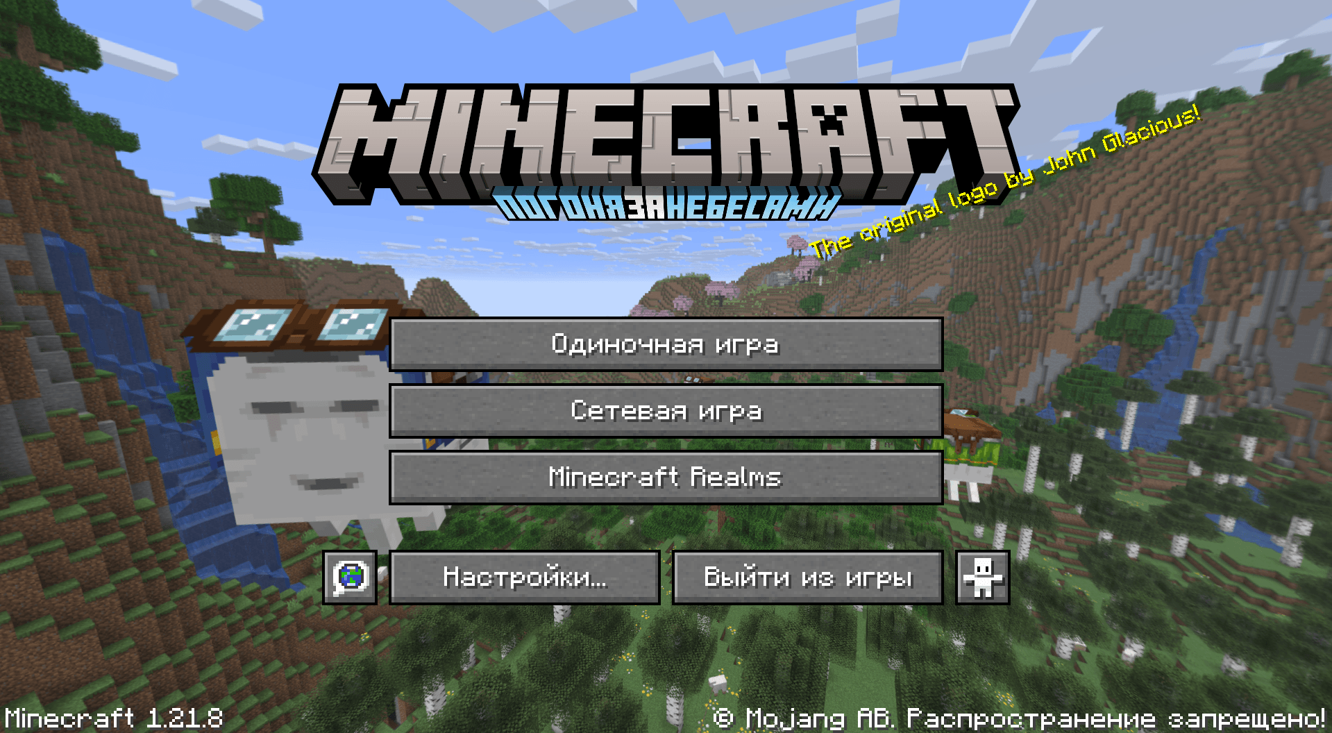 Thumbnail By John Glacious