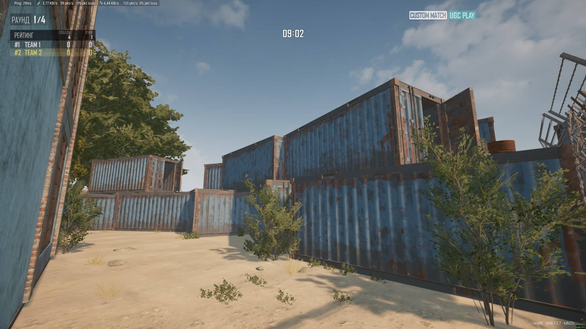 Screenshot thumbnail