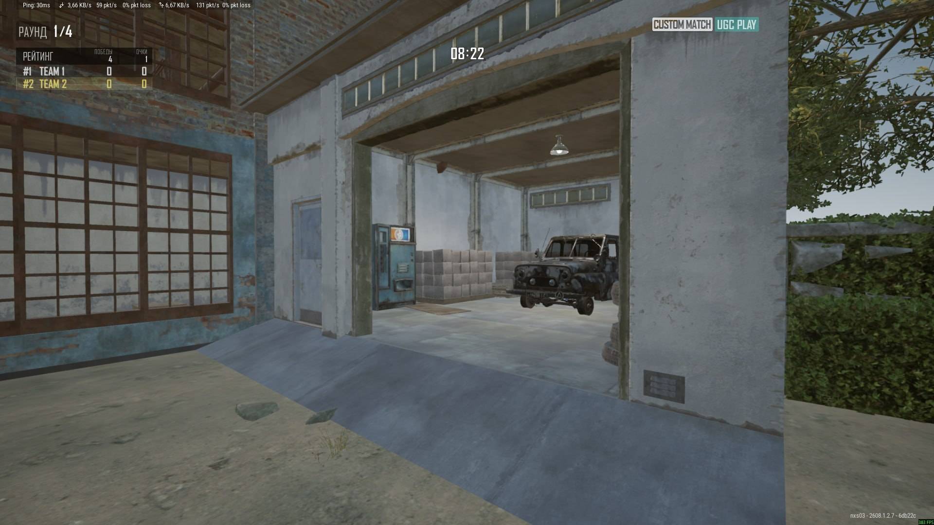 Screenshot thumbnail