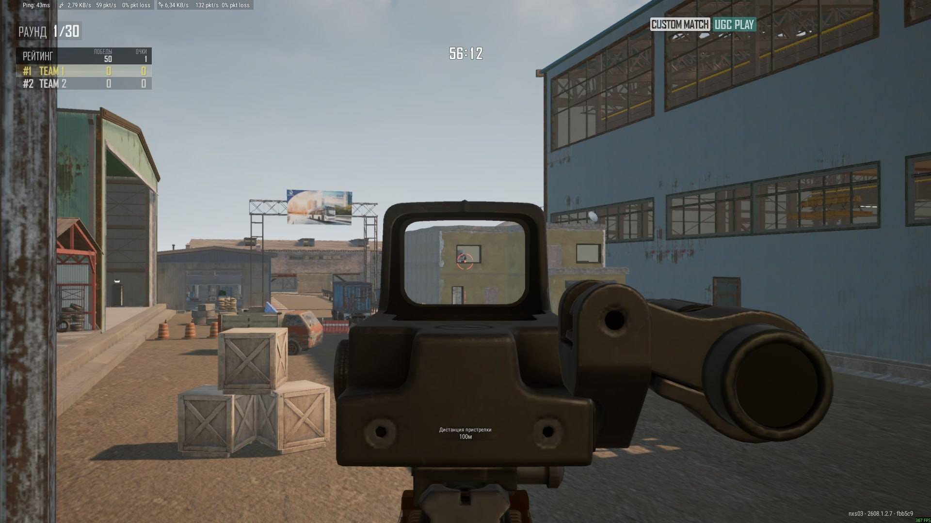 Screenshot thumbnail