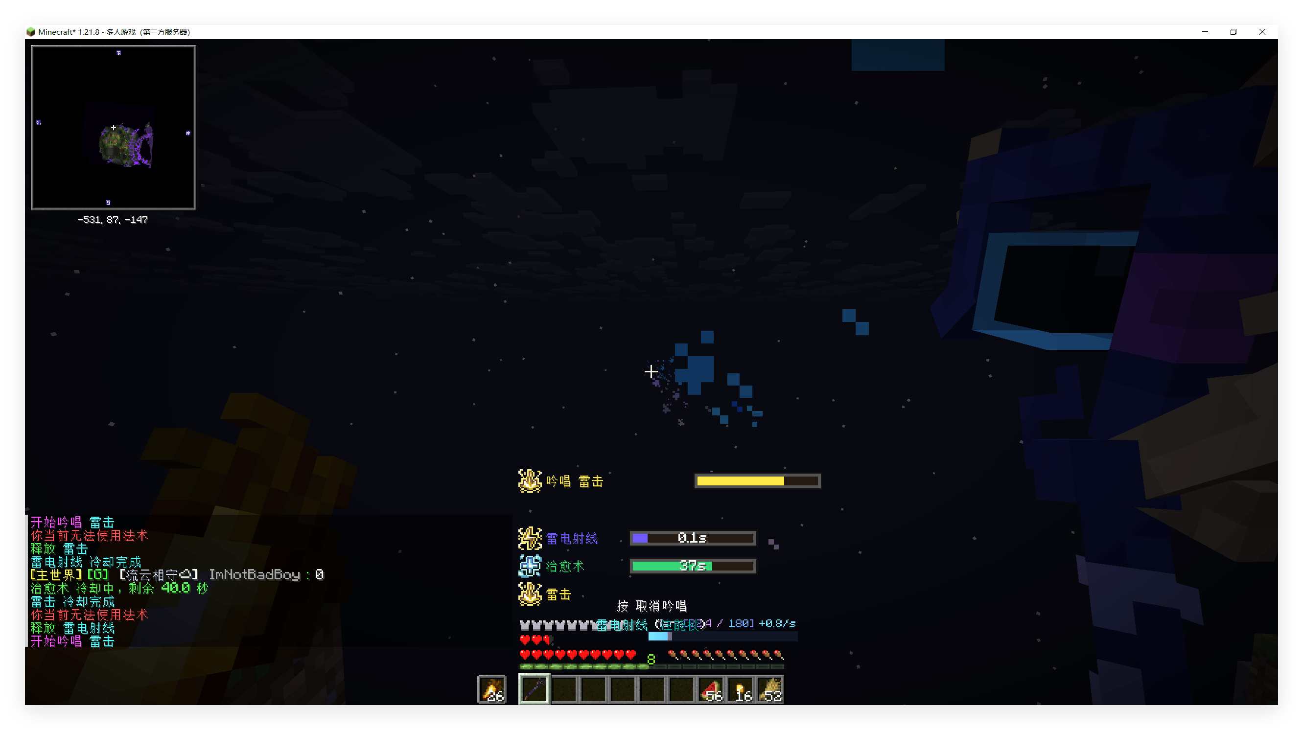 Thumbnail The Arcane HUD displaying cooldown bars, status information, and wand Mana during gameplay.
游戏中显示奥术冷却条、状态信息和法杖魔力的奥术 HUD。
