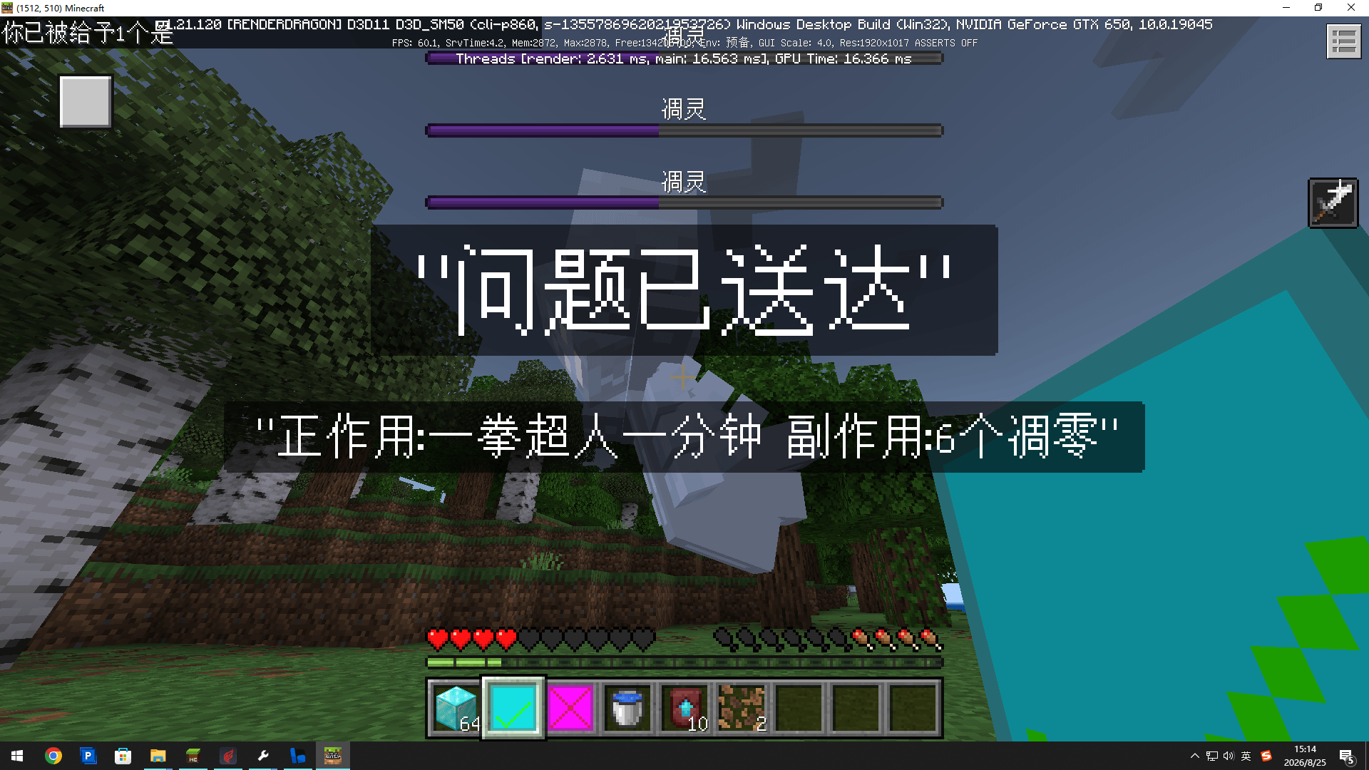 dilemma — screenshot 2