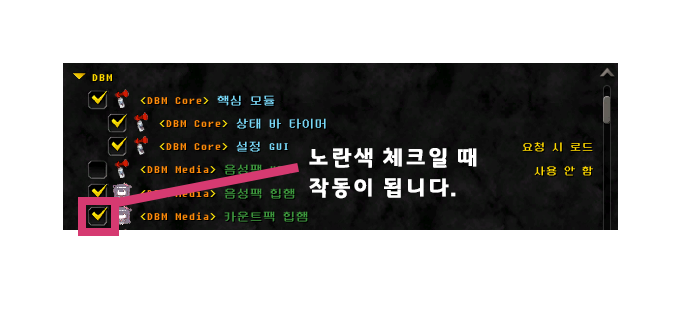 Thumbnail 체크가 되어있지 않거나 회색으로 체크되어 있다면, 음성이 출력되지 않습니다.
If the option is unchecked or grayed out, the voice will not play.