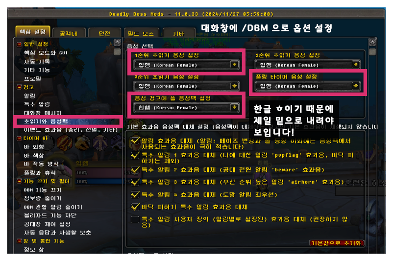 Thumbnail 초읽기, 풀링 설정을 지정해 주세요.
Please specify the countdown and pull timer settings.