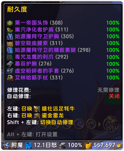 Orbit_04.png