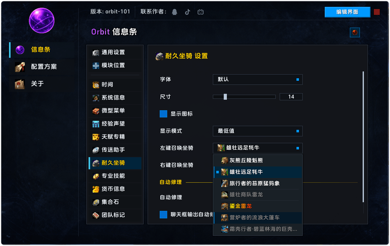Orbit_05.png
