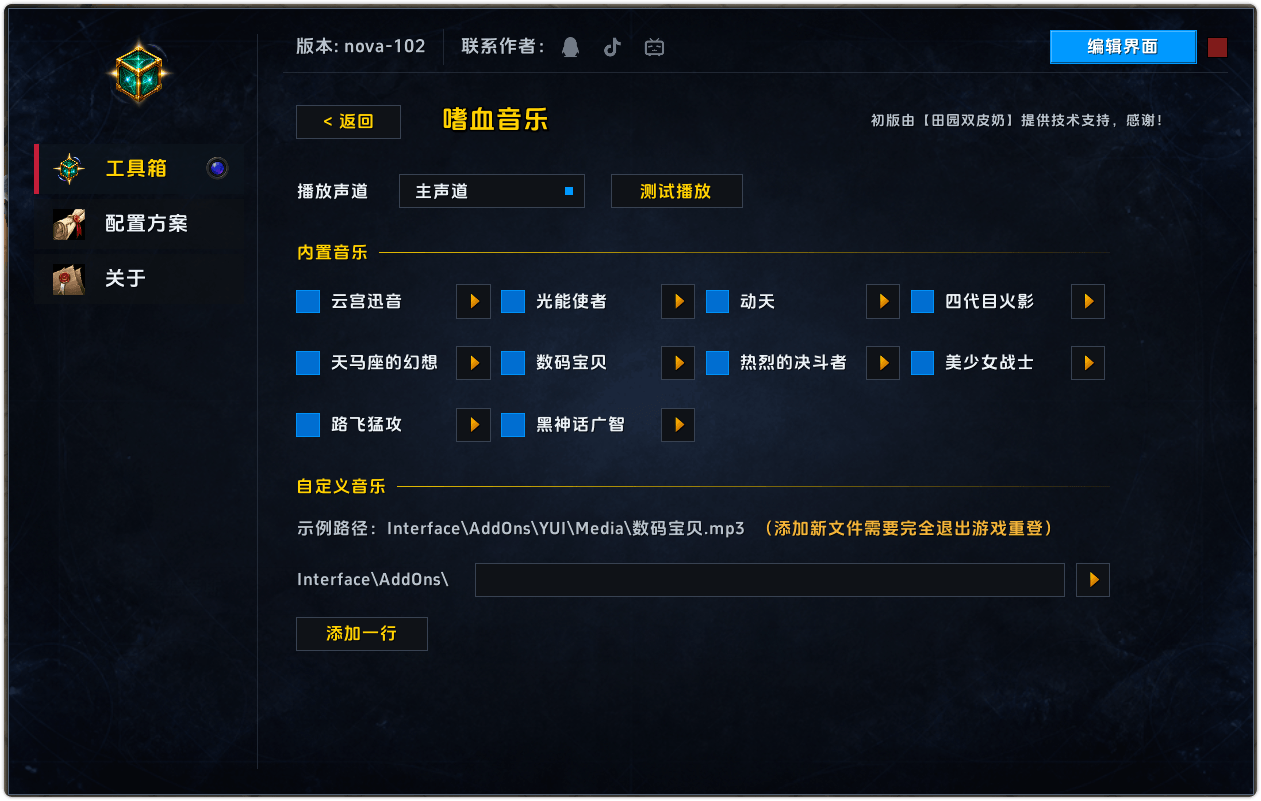 Nova_02.png