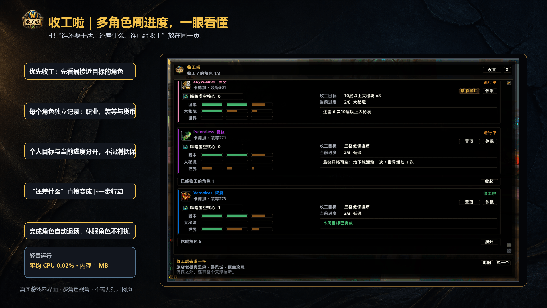 release-home-overview.png