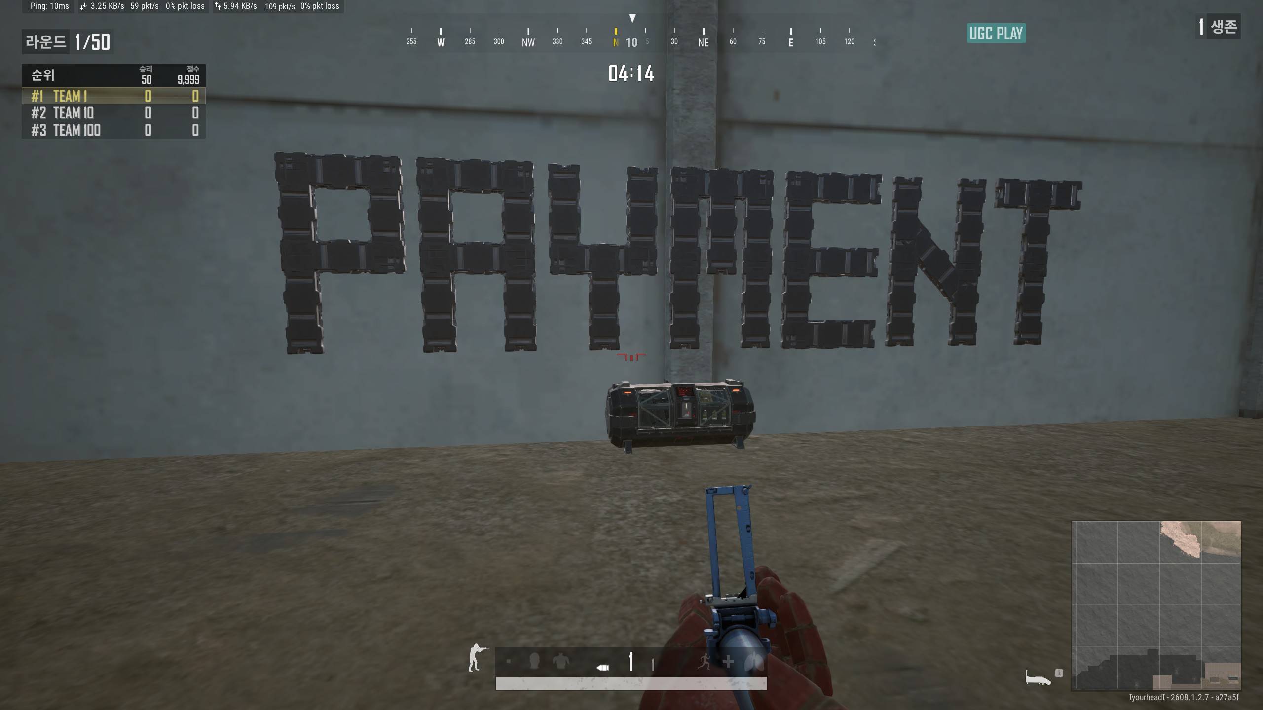 Screenshot thumbnail