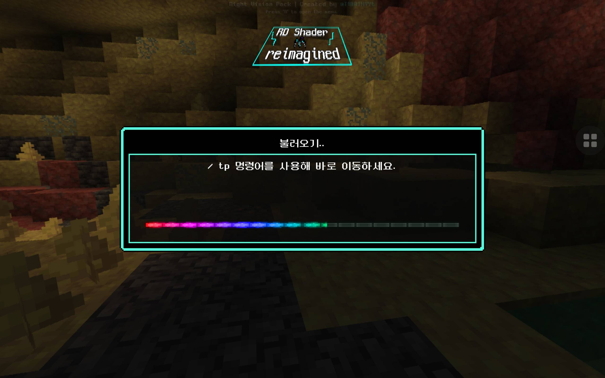 RD Shader Reimagined — screenshot 5